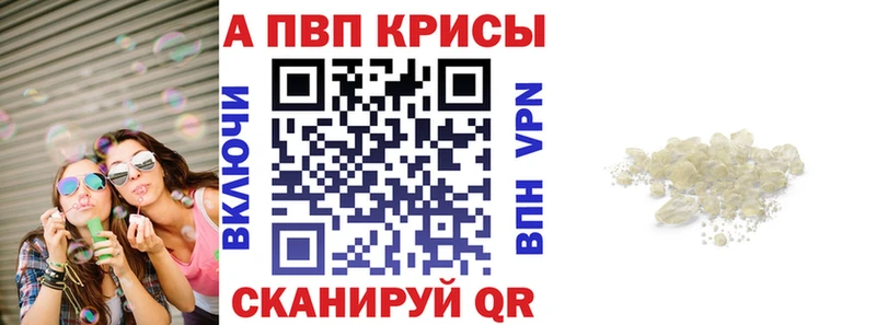 Магазины продажи наркотиков Салават Бошки Шишки  Alpha-PVP  МДМА  МЕФ  АМФ 