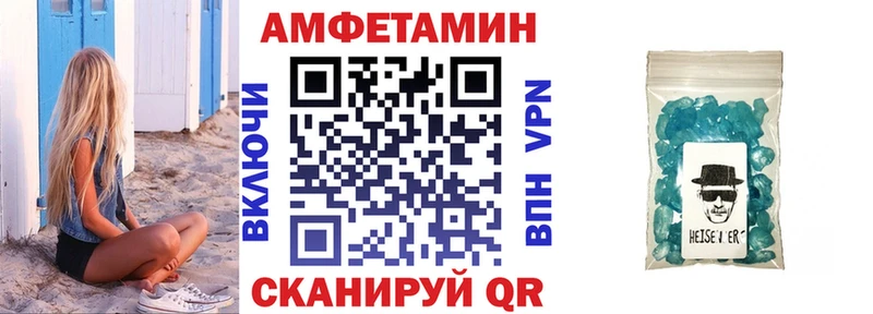 Амфетамин 98%  закладки  Салават 
