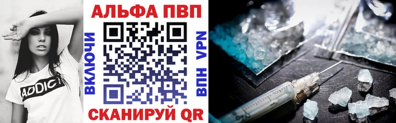 Alfa_PVP мука Салават