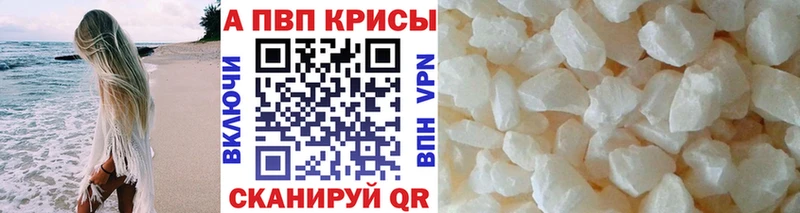 А ПВП СК  Салават 