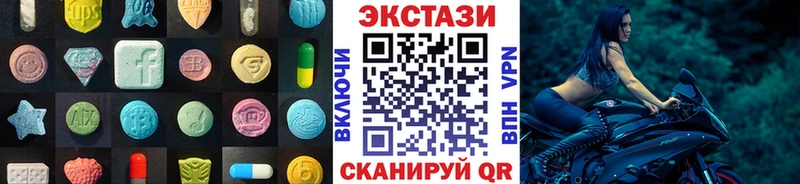 ЭКСТАЗИ таблы  наркошоп  Салават 