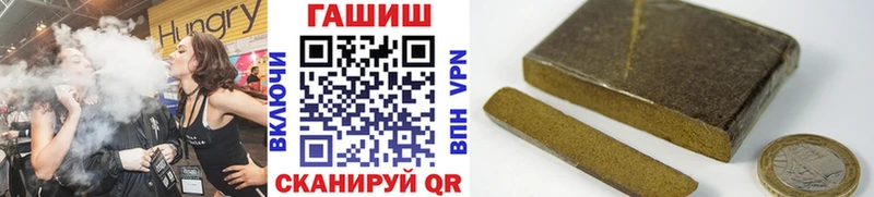 ГАШИШ индика сатива Салават
