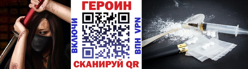 ГЕРОИН Афган  MEGA ONION  Салават 