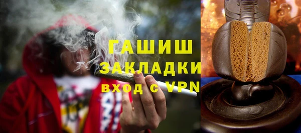 трава Алексеевка