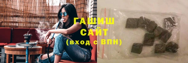 трава Алексеевка