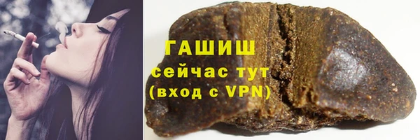 трава Алексеевка