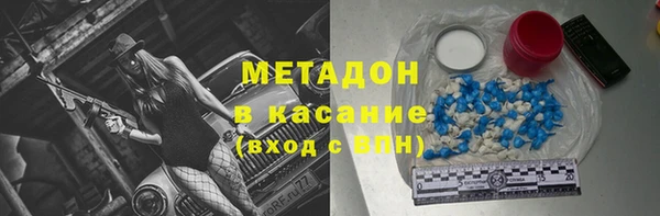 трава Алексеевка