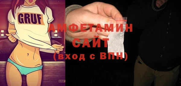 трава Алексеевка