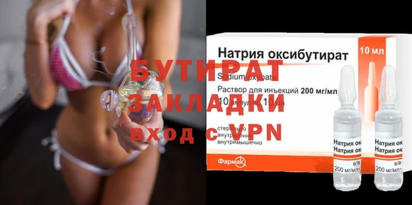MDMA Premium VHQ Алексин