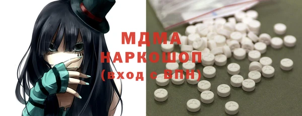 MDMA Premium VHQ Алексин