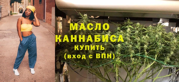 MDMA Premium VHQ Алексин