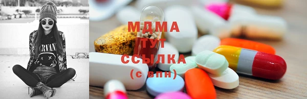 MDMA Premium VHQ Алексин