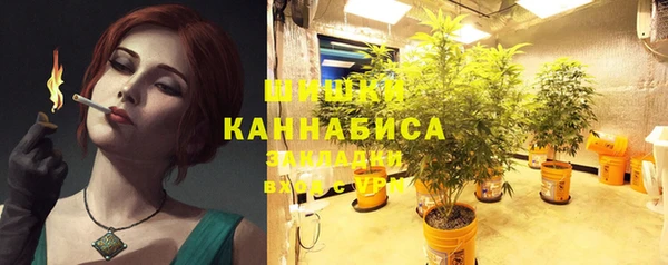трава Алексеевка