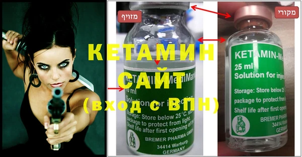 MDMA Premium VHQ Алексин