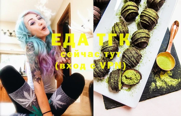 трава Алексеевка