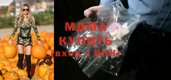 MDMA Premium VHQ Алексин