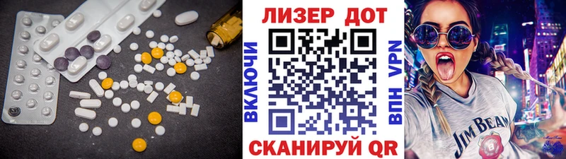закладки Салават Лсд 25 экстази кислота