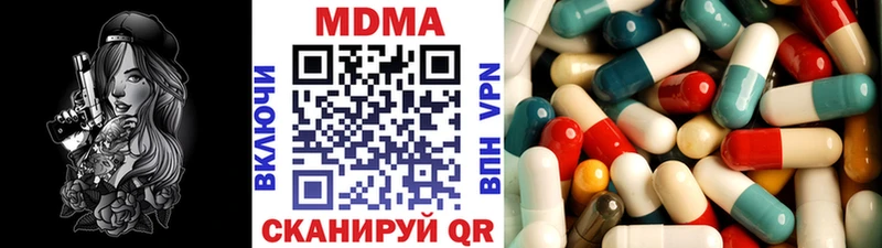 МДМА Molly  закладка  Салават 