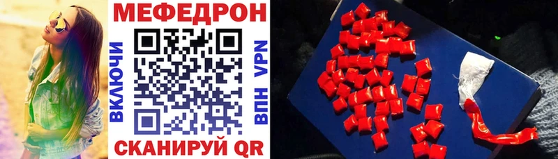 Мефедрон мука Салават