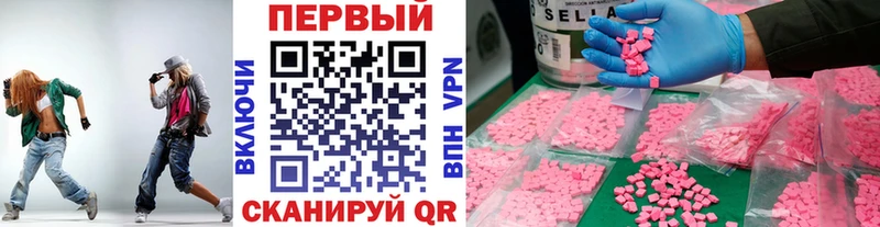 Первитин мет продажа наркотиков blacksprut онион Салават