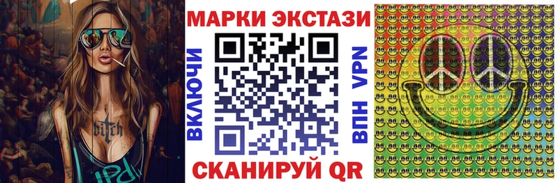 mega ССЫЛКА мориарти телеграм Марки NBOMe 1500мкг Салават